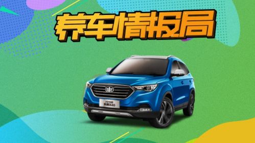 汽车新车保险费用多少