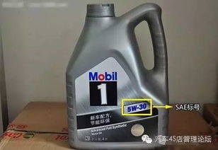 汽车加多少标号机油 汽车加多少标号机油