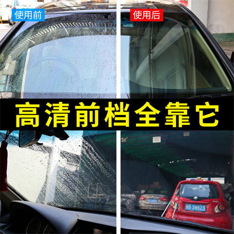 汽车前挡风膜多少钱 汽车前挡风膜多少钱