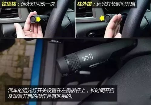 长安汽车远光灯多少钱 长安汽车远光灯多少钱