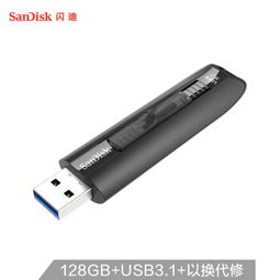 汽车usb多少g合适