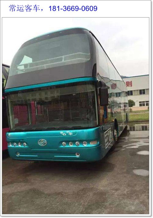 商丘到临沂汽车多少钱