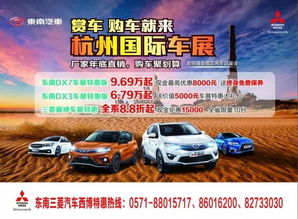 西博汽车优惠多少