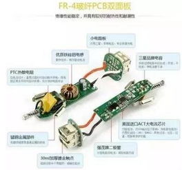 汽车启动宝电压多少