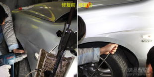 汽车裙边凹陷要多少钱