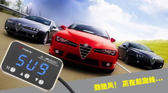 汽车油门加多少电 汽车油门加多少电