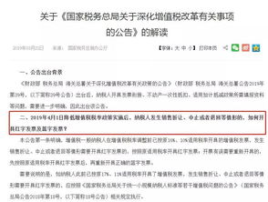 汽车可以抵扣多少年