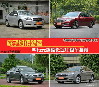 汽车跑长途多少公里好