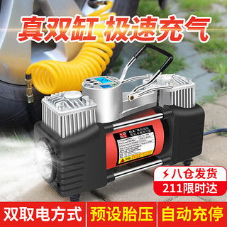 汽车气泵压多少合适