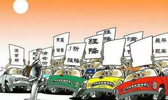 卖汽车一年赚多少钱