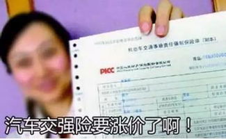 汽车交强险赔多少钱