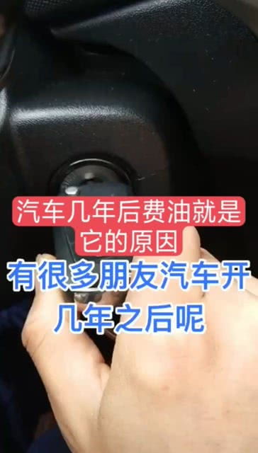 汽车有多少油