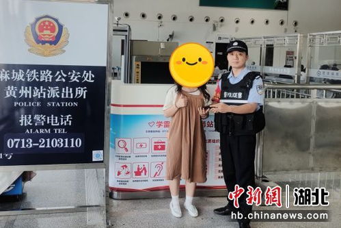黄州汽车站电话是多少