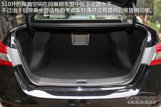 汽车尾箱距离多少公分