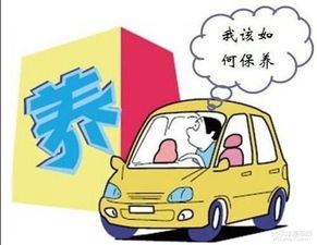 汽车保养到底多少公里