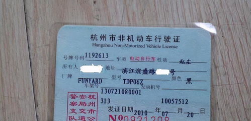 考汽车证多少钱