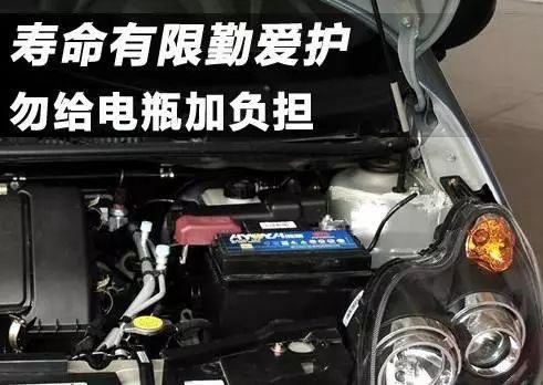 汽车电瓶充到多少正常呢