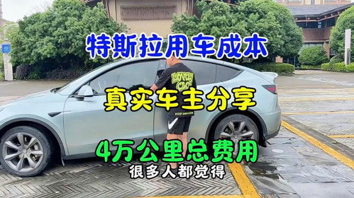 一般汽车每公里多少钱