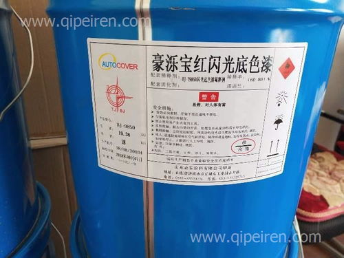 汽车喷清漆多少钱