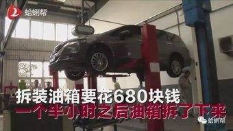 如何查询汽车油箱多少升