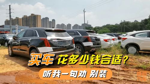 汽车超速多少米合适报废