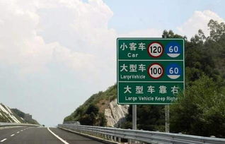 汽车超速多少算违章 汽车超速多少算违章