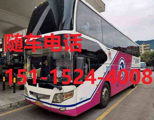 都匀到平塘汽车多少钱 都匀到平塘汽车多少钱