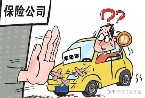 汽车逾期年检3年多少