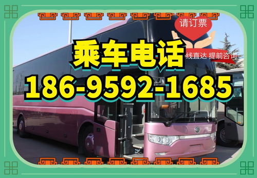 杭州到丽水汽车票多少钱