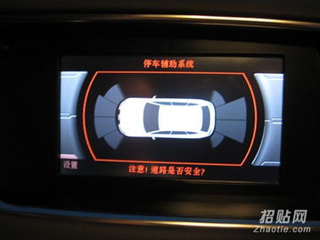 安装汽车前雷达多少钱 安装汽车前雷达多少钱