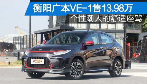 衡阳到常宁汽车多少钱