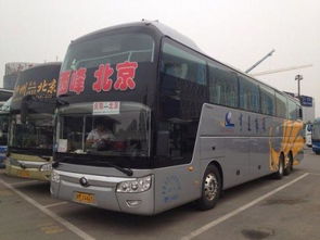 范县到北京汽车多少钱
