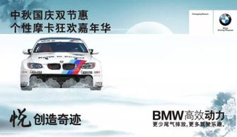 重庆汽车进取版优惠多少