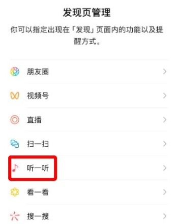 微信上线新功能 网友:适合摸鱼 微信上线新功能 网友:适合摸鱼