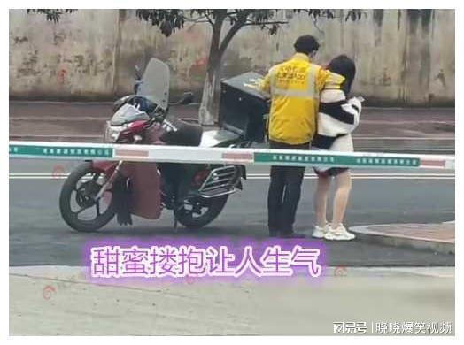 外卖小哥碰到女友与男子逛街后崩溃