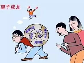 “卖房移民”真能过上躺平的生活吗？