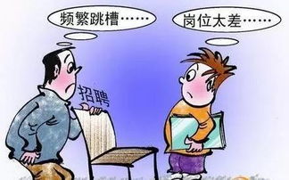 求职者因对单休没兴趣被斥下等人