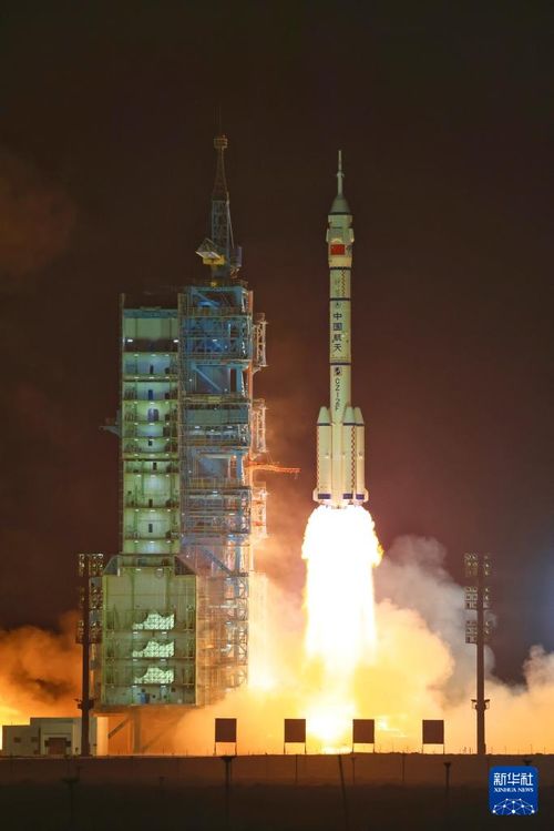 神二十发射圆满成功 神二十发射圆满成功