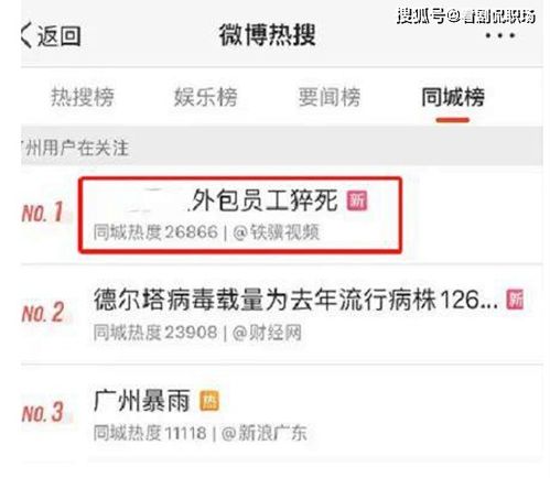 小红书宣布取消大小周 小红书宣布取消大小周