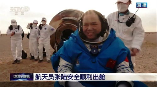 航天员回地球第一顿吃牛肉面 航天员回地球第一顿吃牛肉面