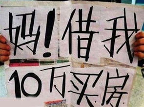 90后干部贪婪无度 靠征迁吃征迁