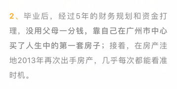 90后干部贪婪无度 靠征迁吃征迁