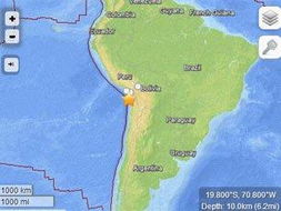德雷克海峡7.3级地震 智利发海啸预警