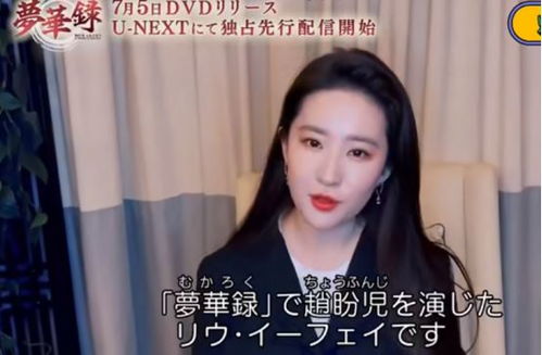 李凯馨致歉否认网传辱华录音 李凯馨致歉否认网传辱华录音