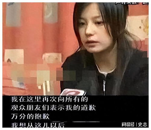 李凯馨致歉否认网传辱华录音 李凯馨致歉否认网传辱华录音