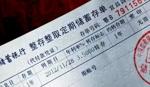 从存款40万到负债70万的真实经历