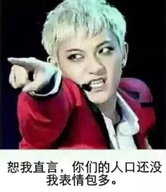 《大话西游》周星驰表情包别随便用了