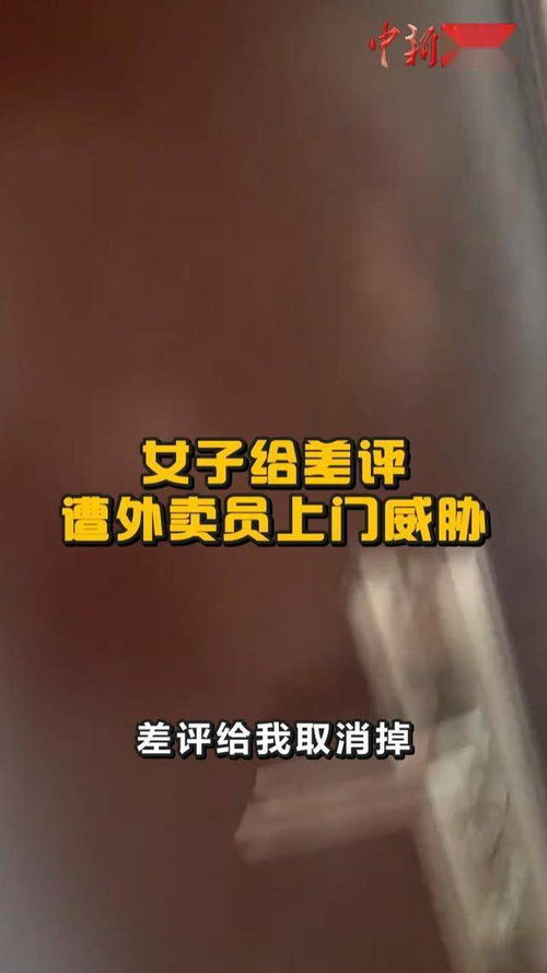 人民日报评外卖平台被约谈 人民日报评外卖平台被约谈