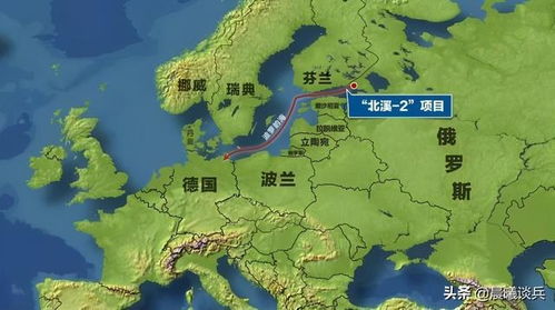 俄方要求控制乌克兰五个地区