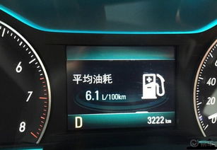 凌云汽车油耗多少(凌云汽车油耗多少？全面解析凌云汽车油耗性能)